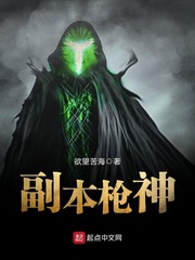 这个男人有点酷