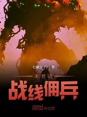 勇敢者游戏决战丛林迅雷下载