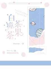 我的精子是女丧尸的解药h