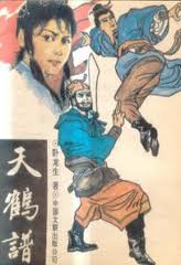 boronodrome重口