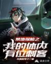 欲望之屋2甜美情事在线观看