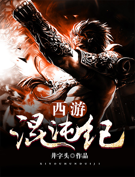 中文字幕无线观看免费