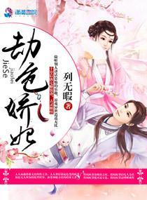第九区免费完整版免费观看