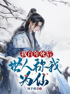 awm小说txt百度云