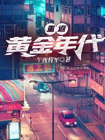 男女野外小树林野战啪啪