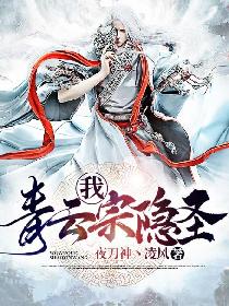 混世小农民马小乐