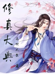 都市乱淫