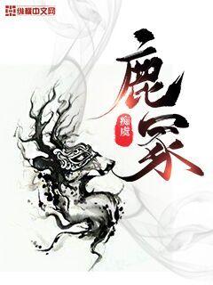 复仇者联盟3免费完整