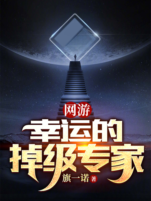 神探联盟第二季