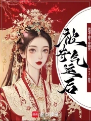 兽人老公切尔西下种