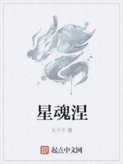 和前夫的星期六小说