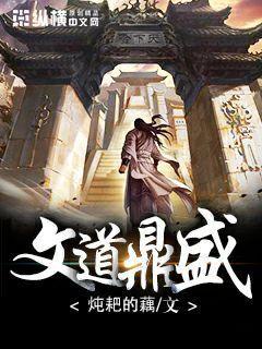 对魔忍动漫在线观看
