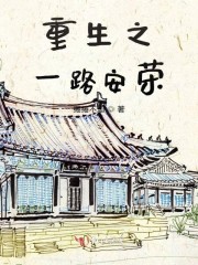 国产馆在线观看