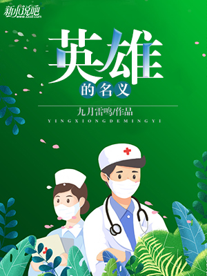 两男互操