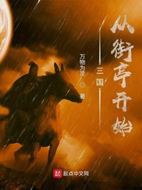 三傻大闹宝莱坞 完整版