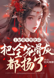 隔壁邻居在线观看