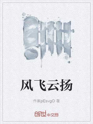 玉女心经