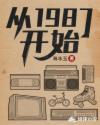 国外B站视频APP
