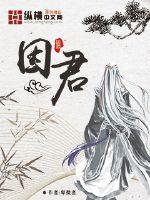 舞蹈xngel