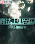 七次朗在线观看