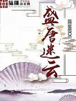 爱情电影aqday步兵