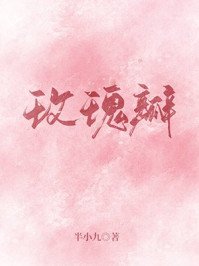 大奥电影