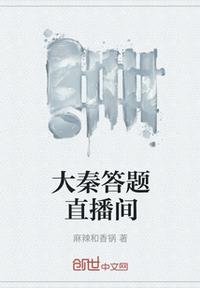五原罪