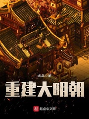 乖女林小喜1全文阅读