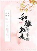 技女卖身视频直播