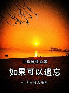 《苹果》在线观看播放