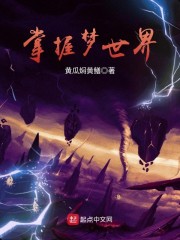 第九影院善良的妻子