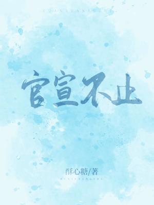 欧美办公室西装男男激情