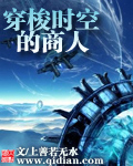 综漫