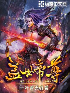 长日光阴乱作一团光阴似箭笔趣阁渺渺