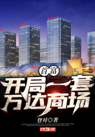 残忍的解剖室割阴