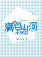 古代肉文高辣文