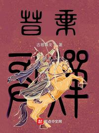 晚娘1
