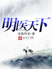 翁熄系列乱小莹第10部1