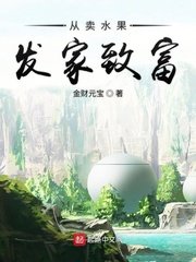 叔母诱惑