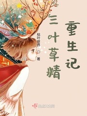 勇敢的心演员表