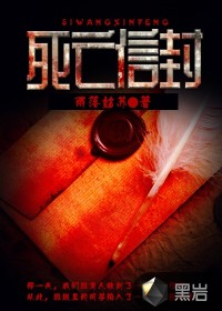 封神小说