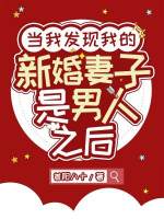 男人摸女人的下面