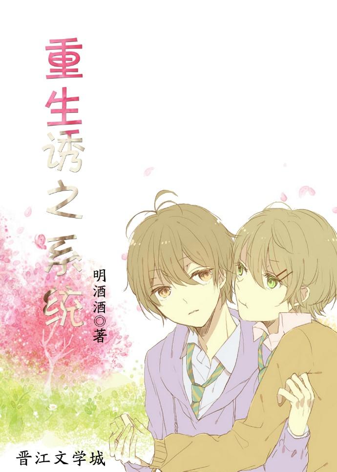 崩坏3芽衣本子无翼鸟