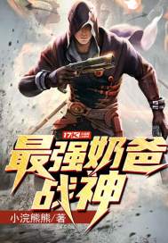 藏海花1—36集电视剧免费观看