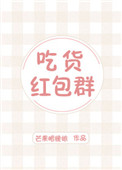 金卡戴珊与雷21分钟