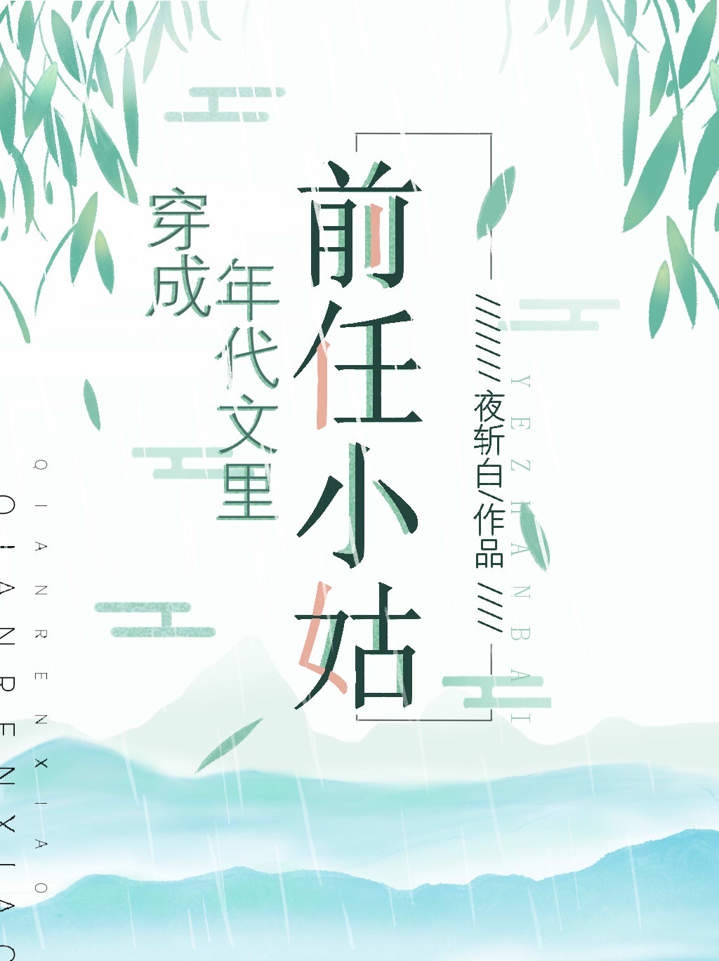 斗罗大陆下拉式漫画免费观看