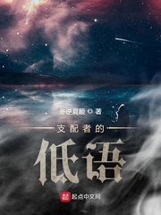 韩国主播青草