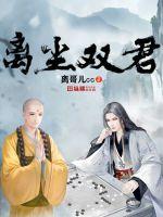 绿帽风云俱乐部
