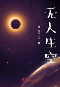 菲克老虎金呆了