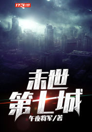 牛鞭擦进女人下身h
